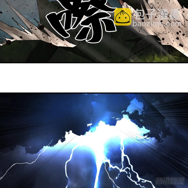 114回  初祖妖皇！37