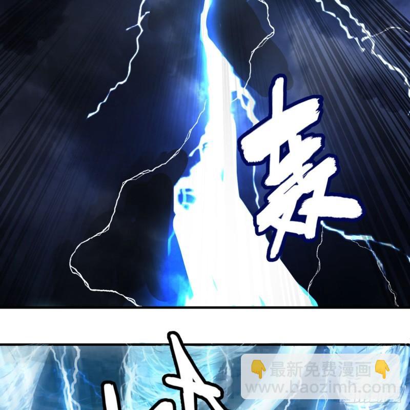 114回  初祖妖皇！38
