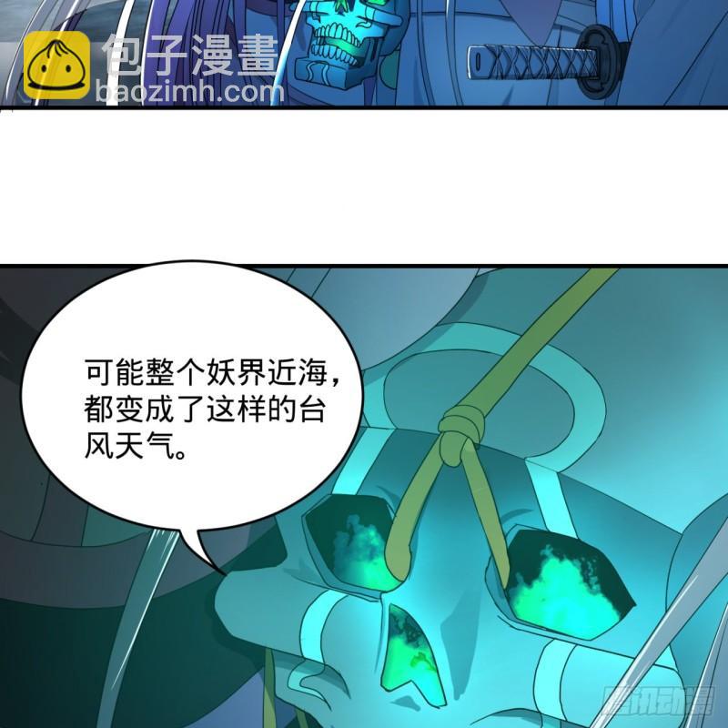 114回  初祖妖皇！42