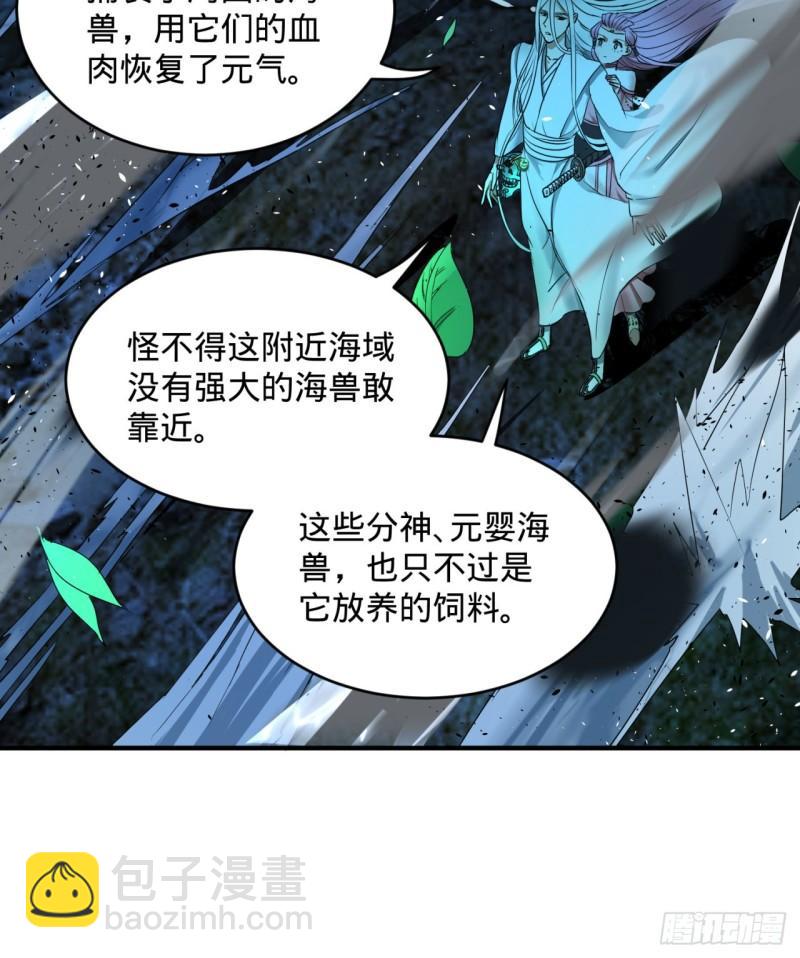114回  初祖妖皇！49