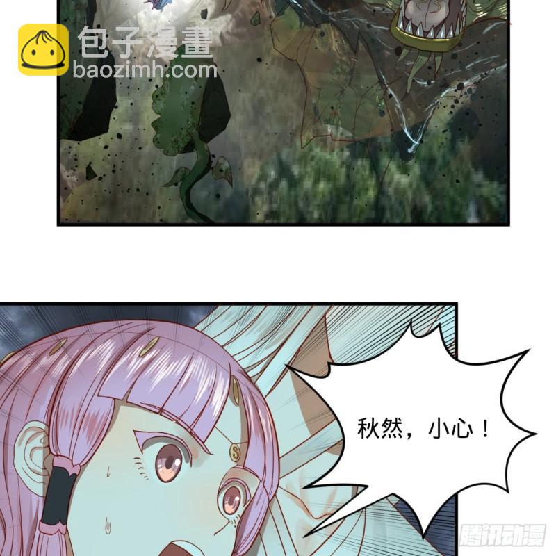 114回  初祖妖皇！7