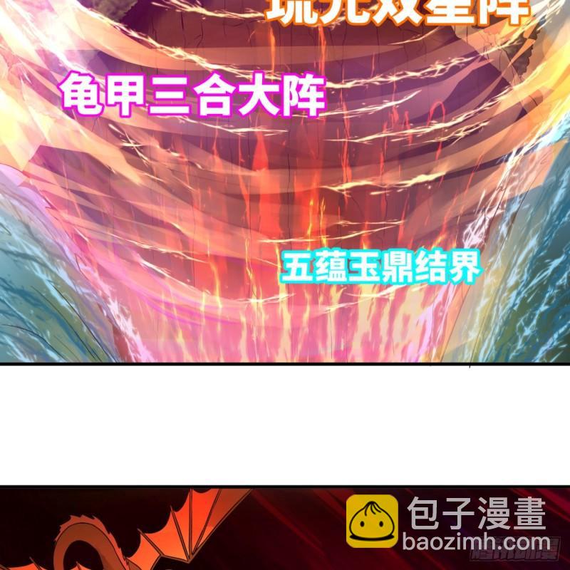 115回 原来是这样，我懂了！25