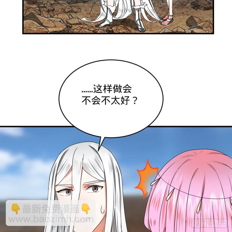 116 妖皇秘辛12