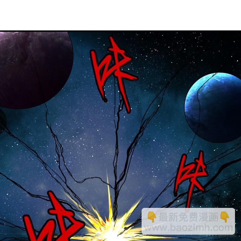 116 妖皇秘辛2