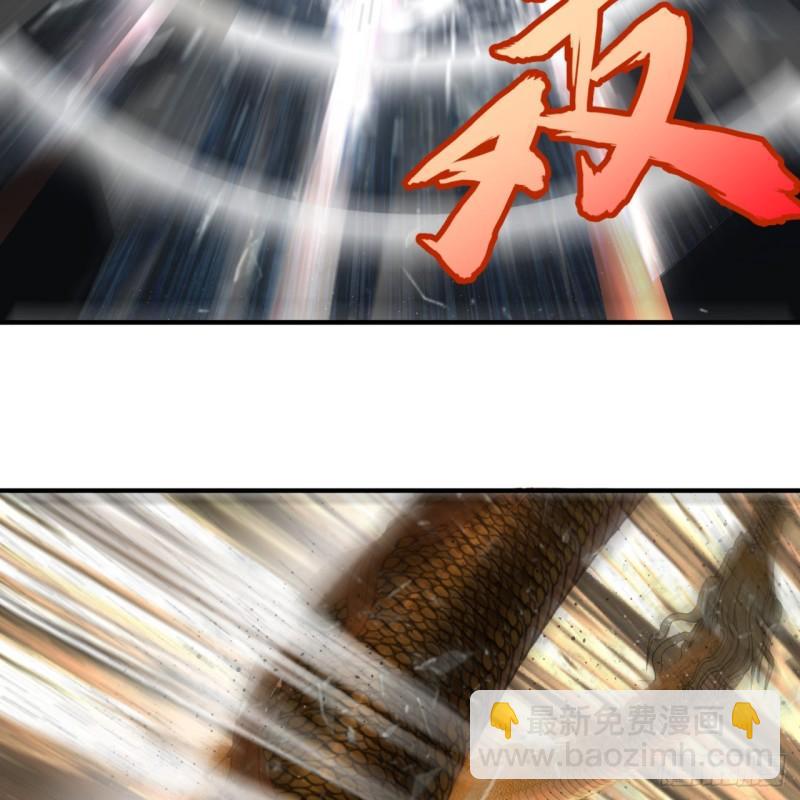 116 妖皇秘辛6