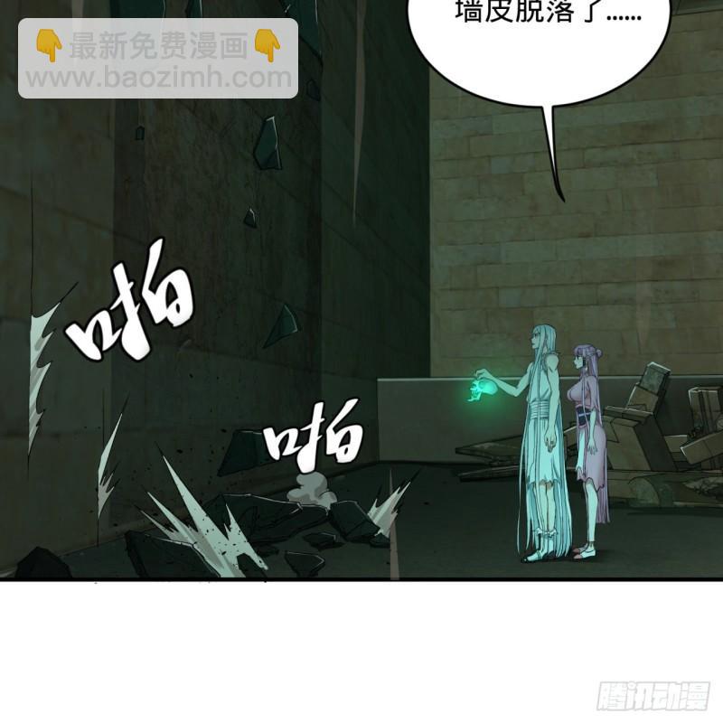116 妖皇秘辛61