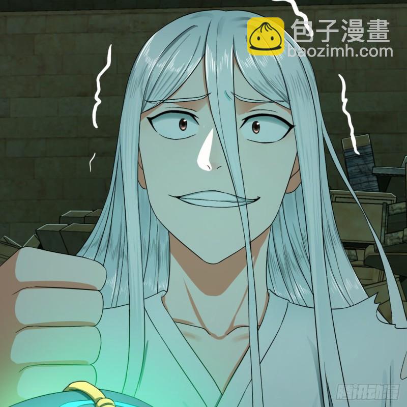 116 妖皇秘辛69