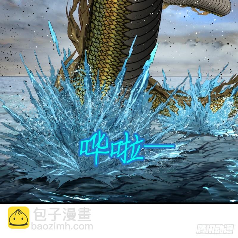 116 妖皇秘辛9