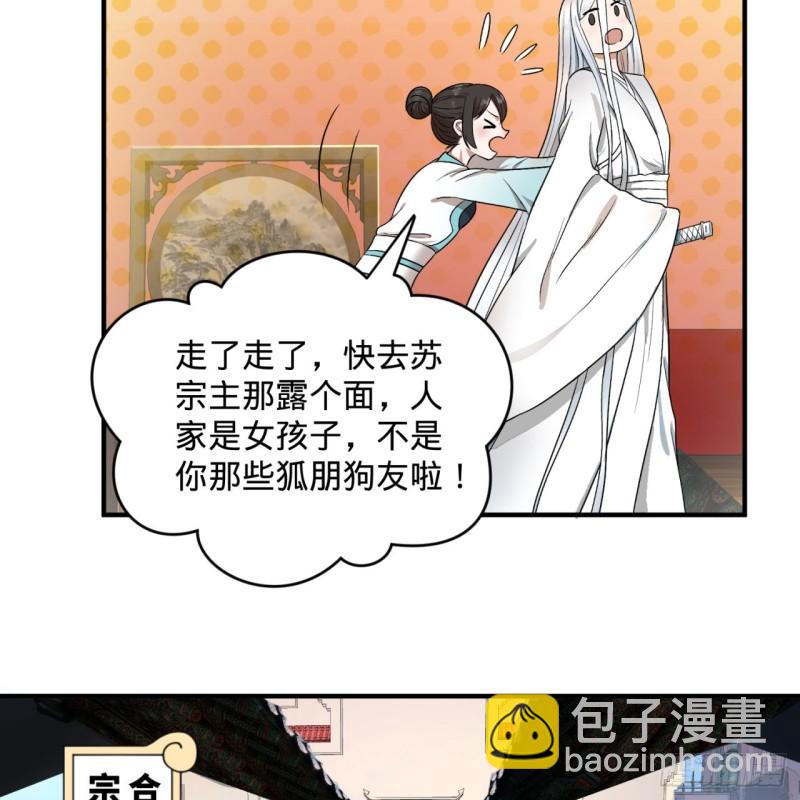 117回 第二个要求16