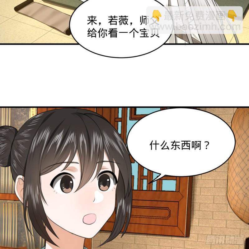 117回 第二个要求70