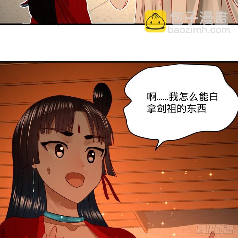 118回 人家会飞……17