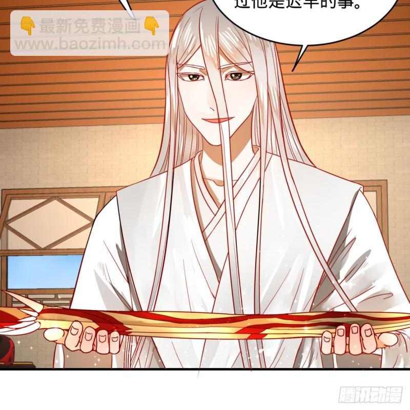 118回 人家会飞……19