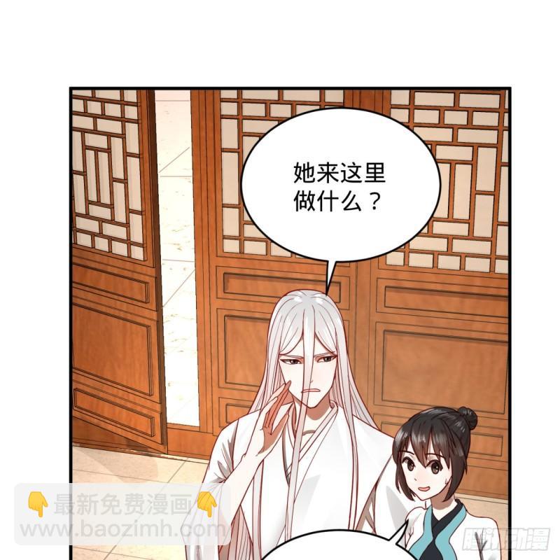 118回 人家会飞……2