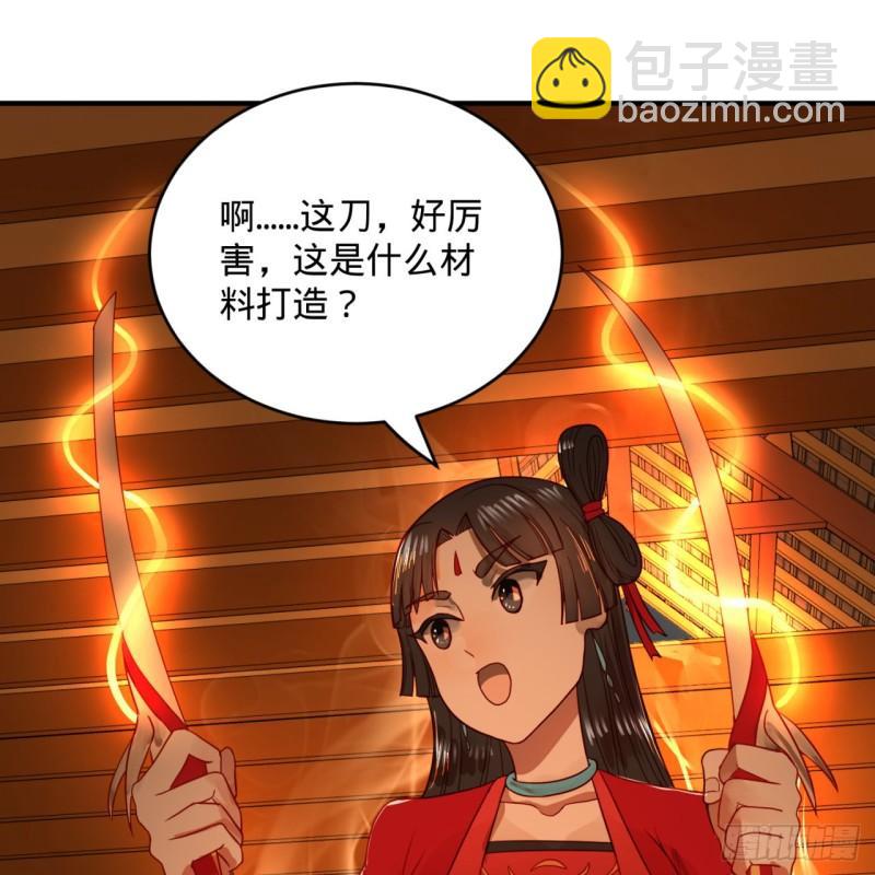 118回 人家会飞……22