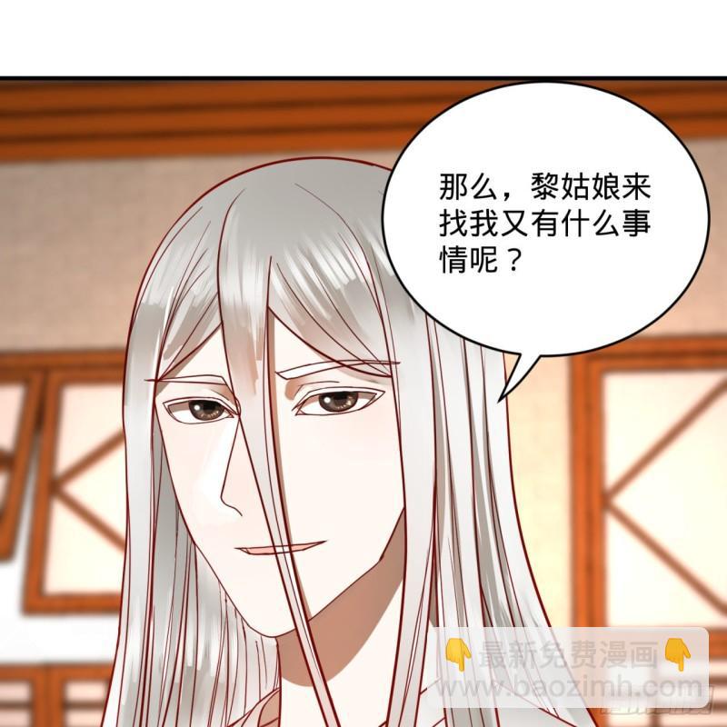 118回 人家会飞……26