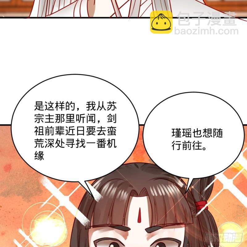 118回 人家会飞……27