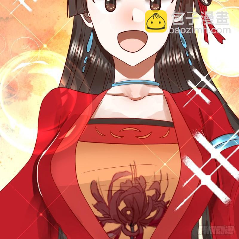 118回 人家会飞……28