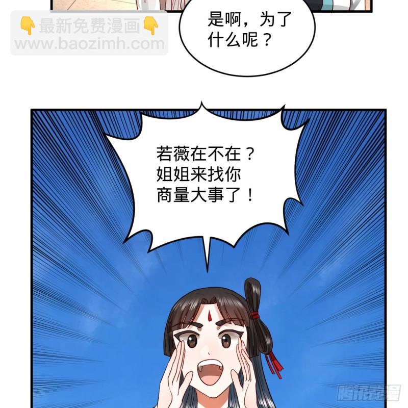 118回 人家会飞……3