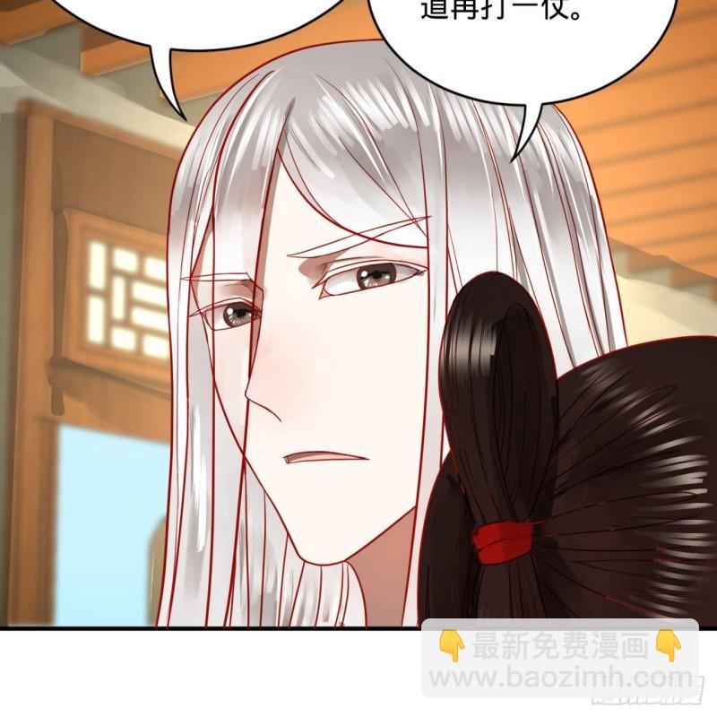 118回 人家会飞……31