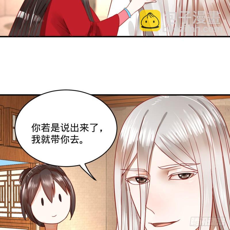 118回 人家会飞……33