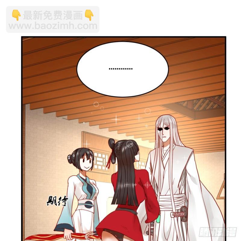 118回 人家会飞……37