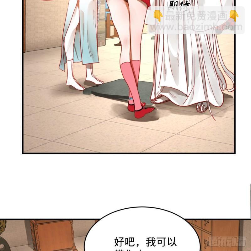 118回 人家会飞……38