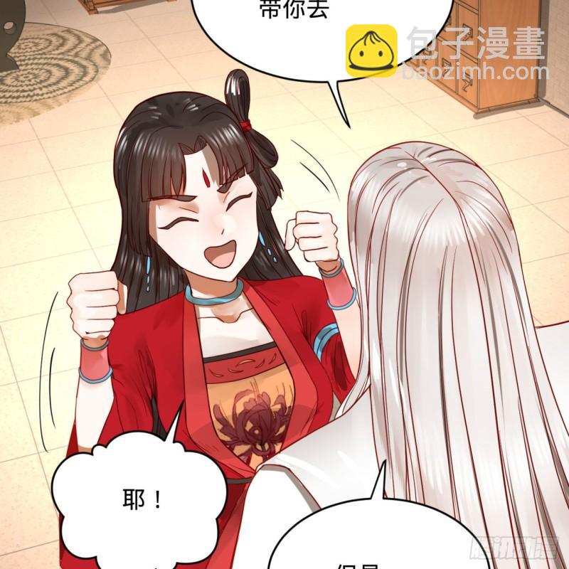 118回 人家会飞……39