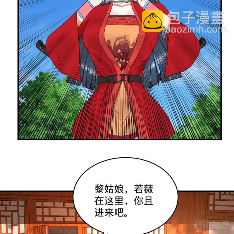118回 人家会飞……4