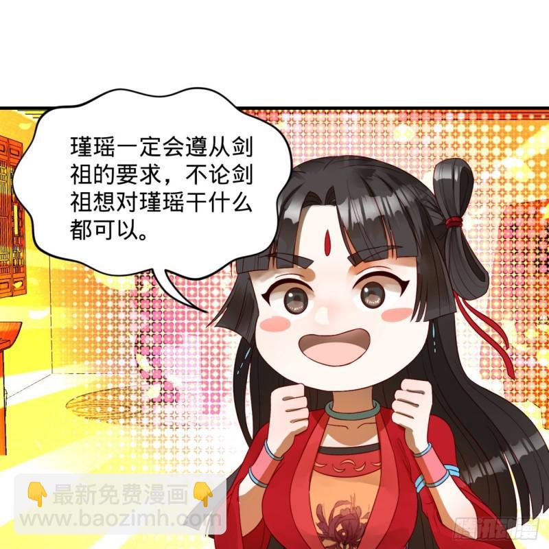 118回 人家会飞……42