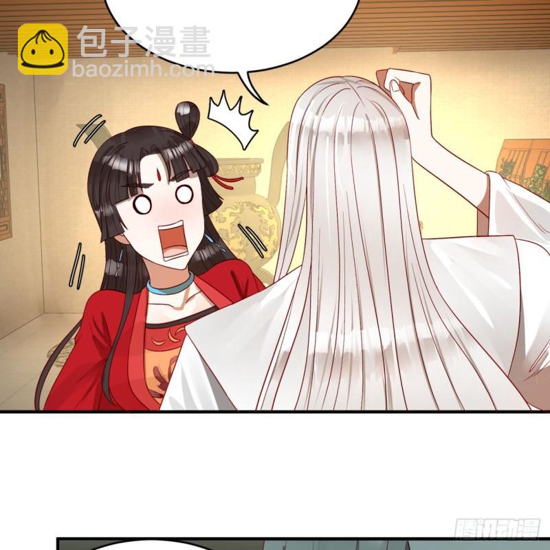 118回 人家会飞……45