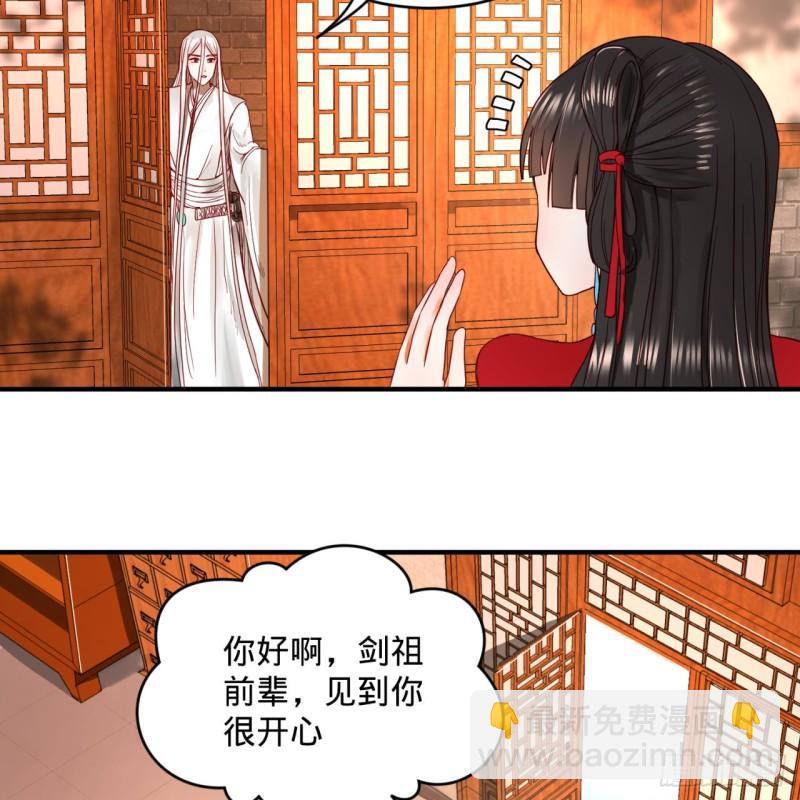 118回 人家会飞……5