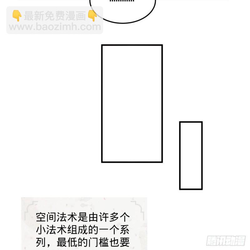 118回 人家会飞……54