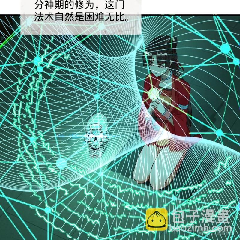 118回 人家会飞……55