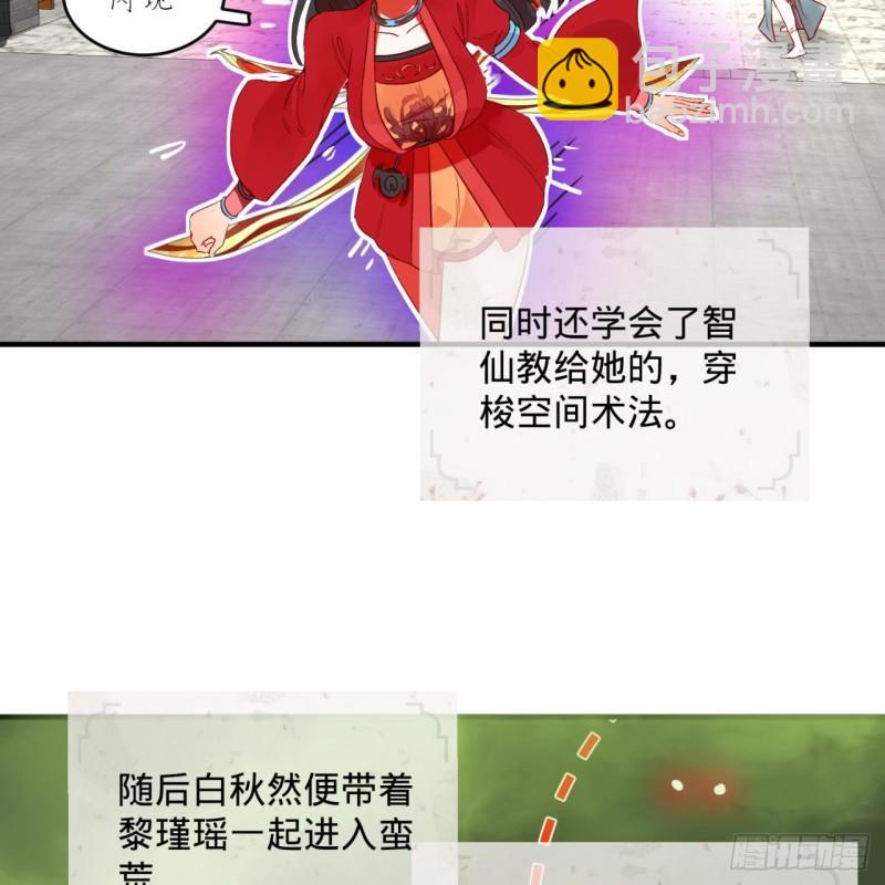 118回 人家会飞……57