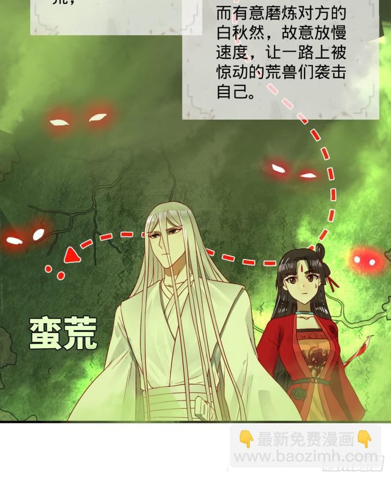 118回 人家会飞……58