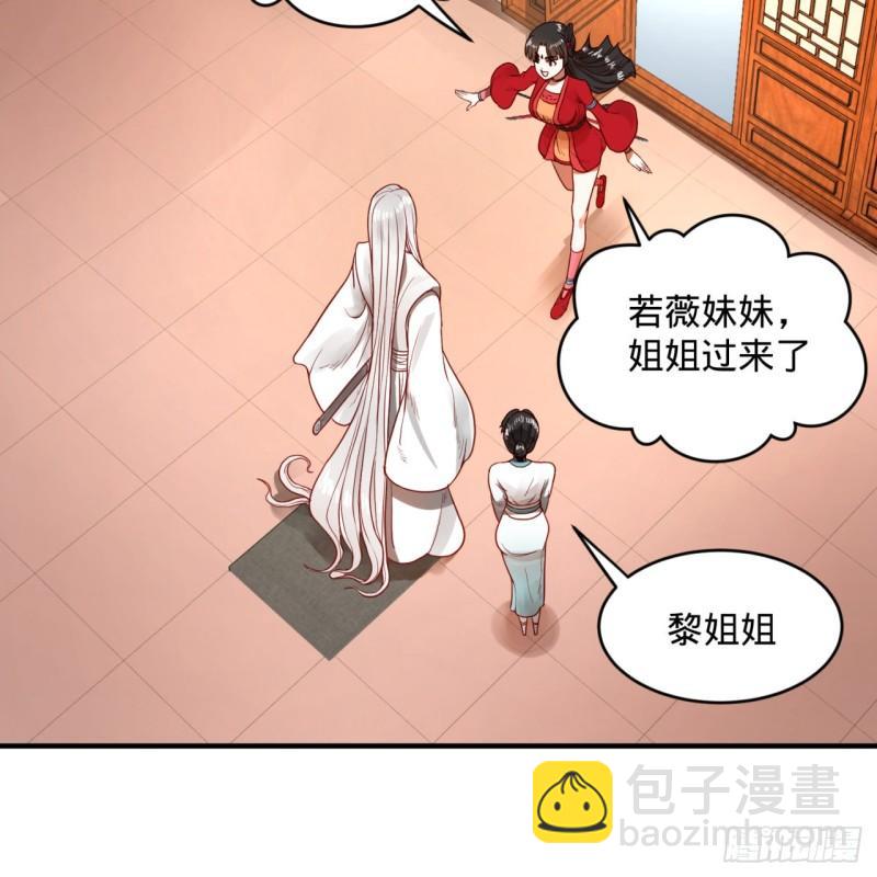 118回 人家会飞……6
