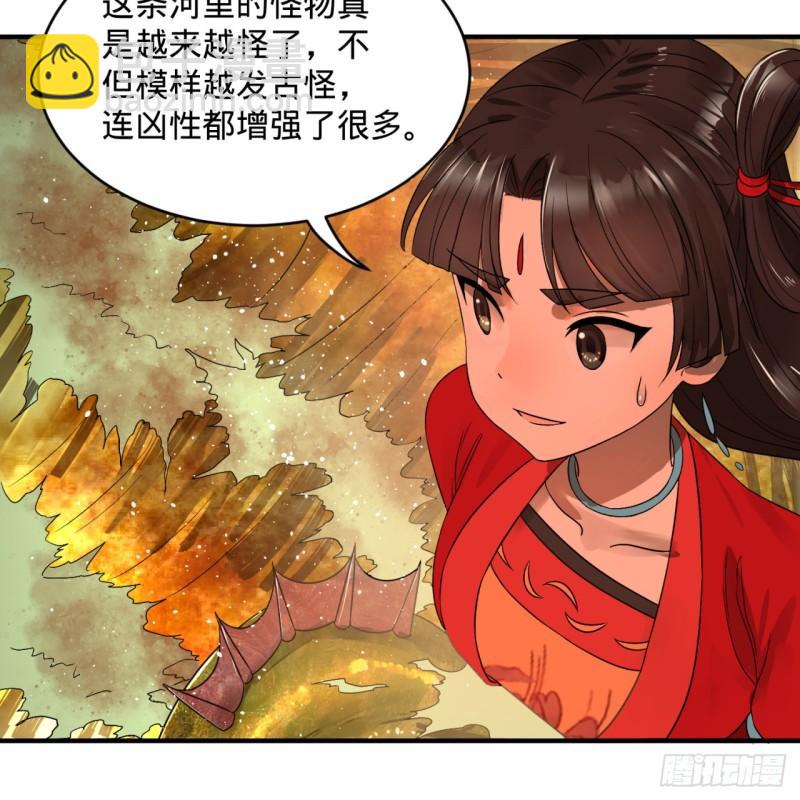 118回 人家会飞……63