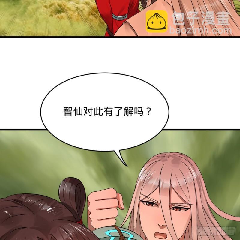 118回 人家会飞……65