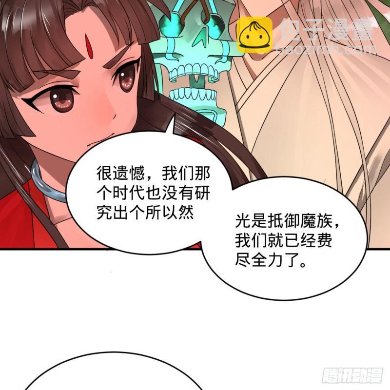 118回 人家会飞……66