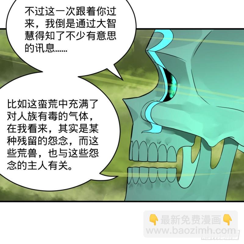 118回 人家会飞……67