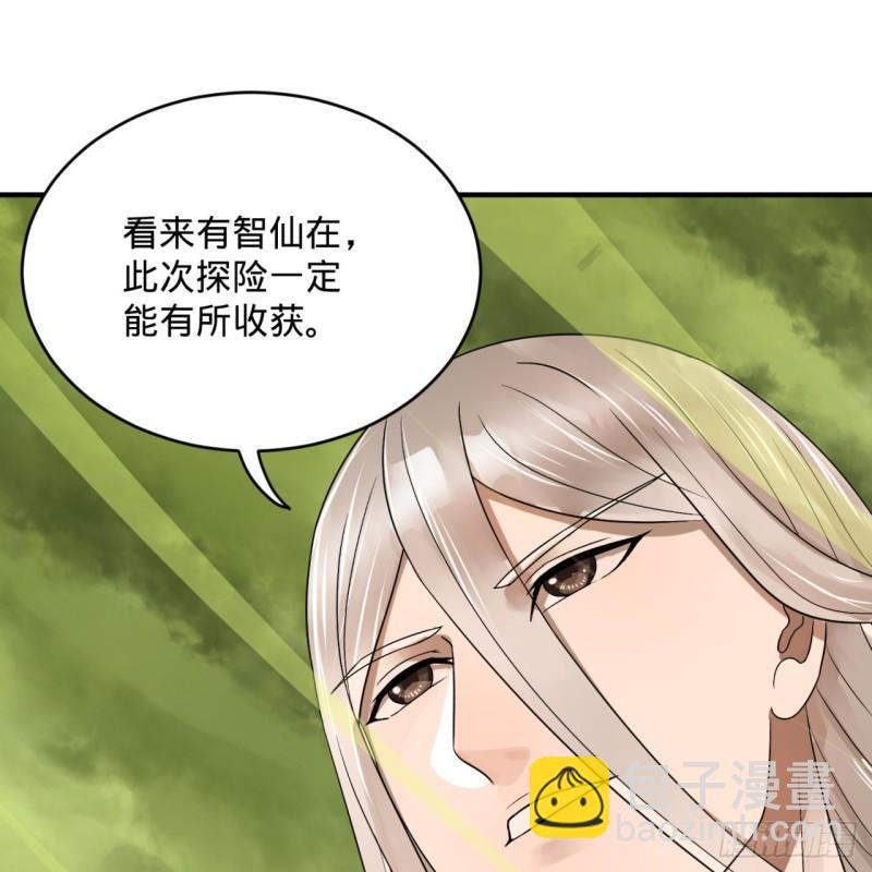 118回 人家会飞……68