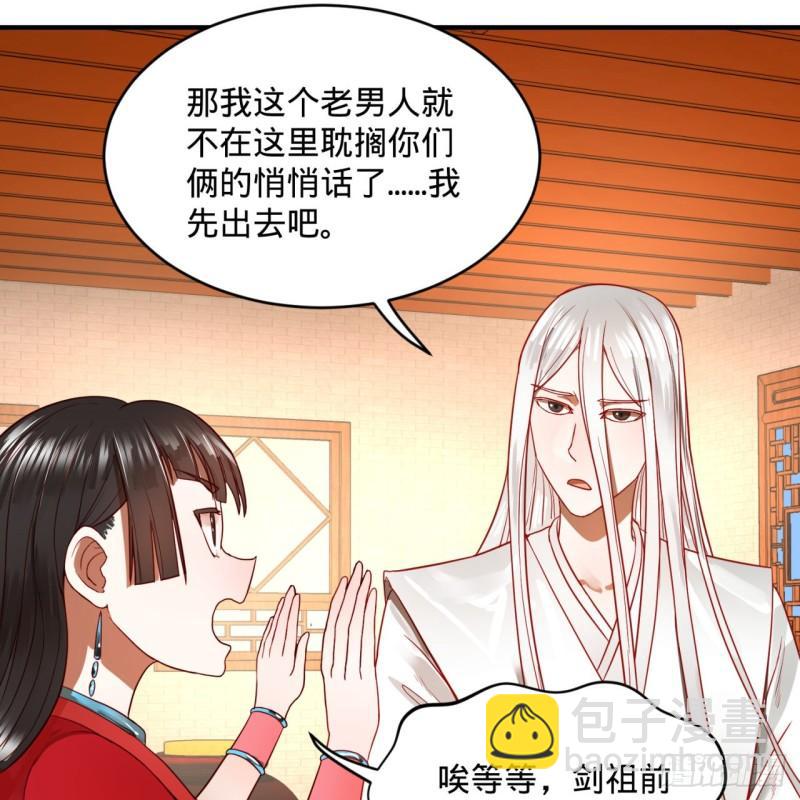 118回 人家会飞……7
