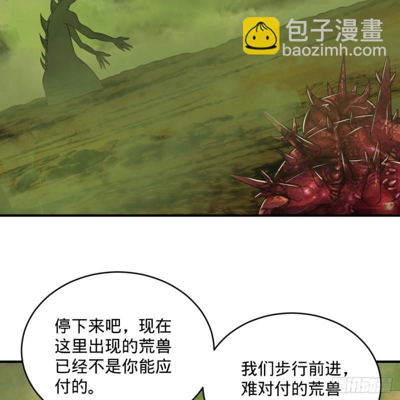 118回 人家会飞……70