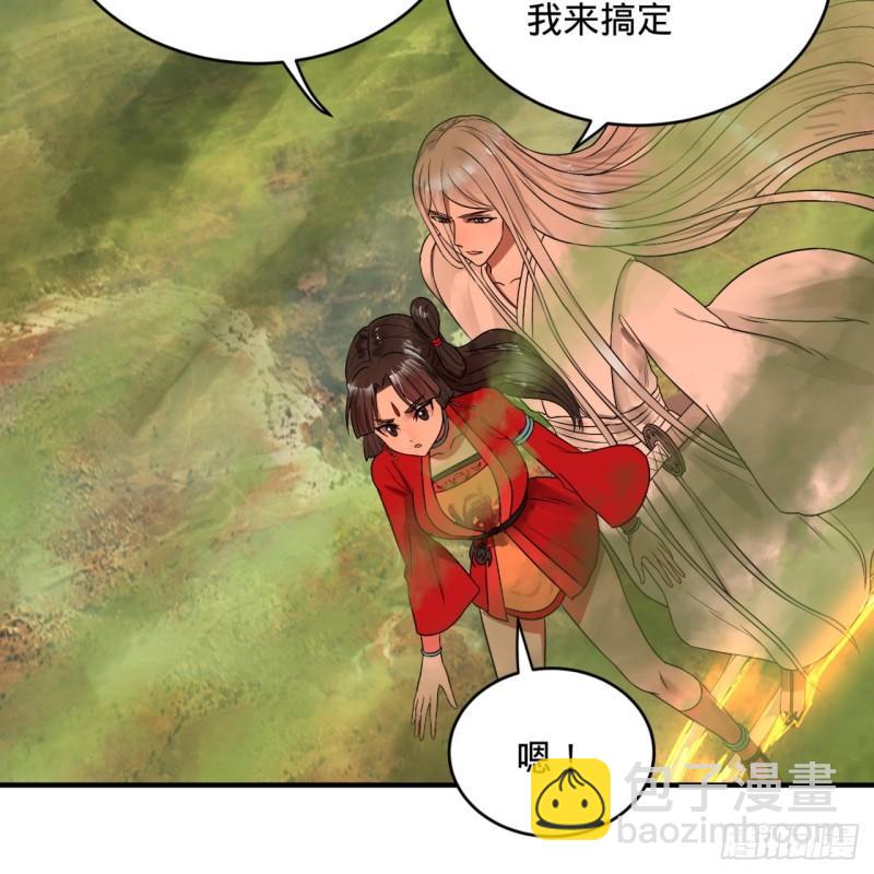 118回 人家会飞……71