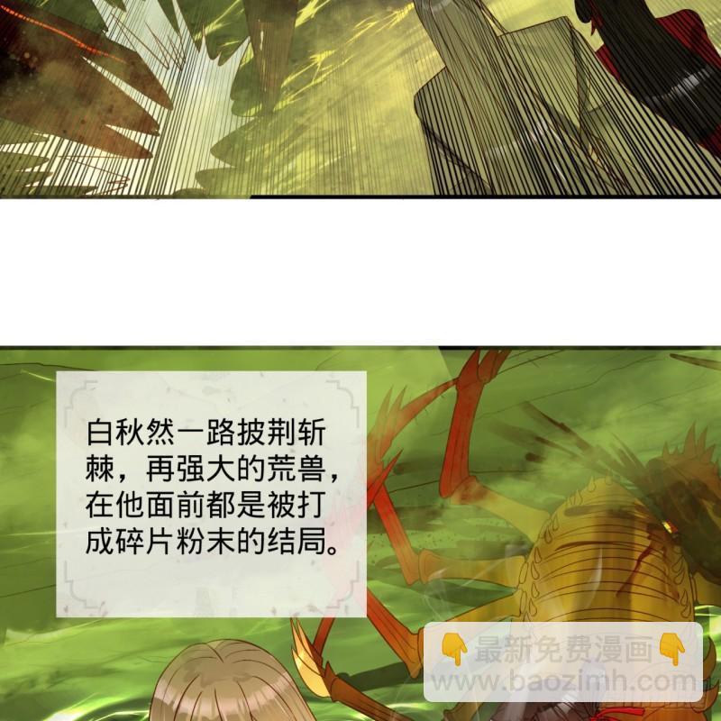 118回 人家会飞……74