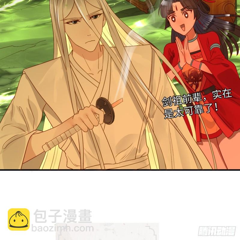118回 人家会飞……75