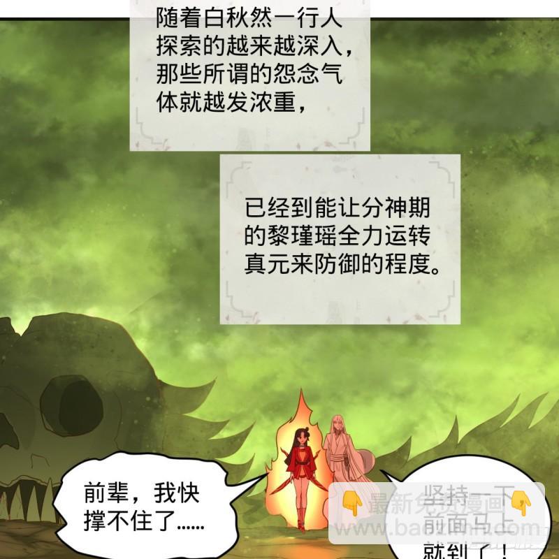 118回 人家会飞……76