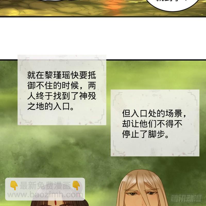 118回 人家会飞……77