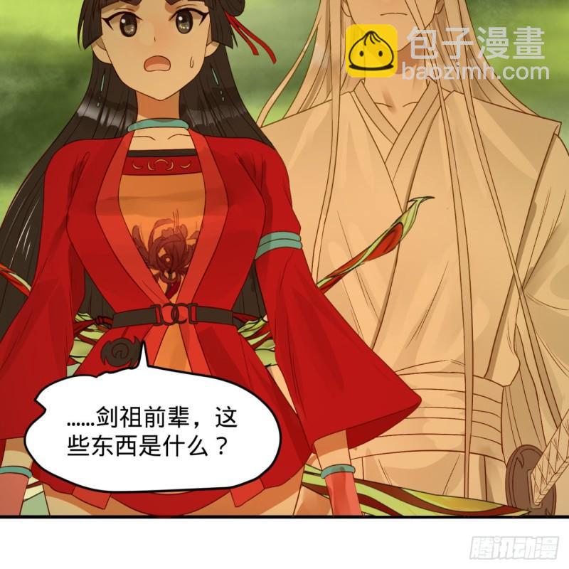 118回 人家会飞……78