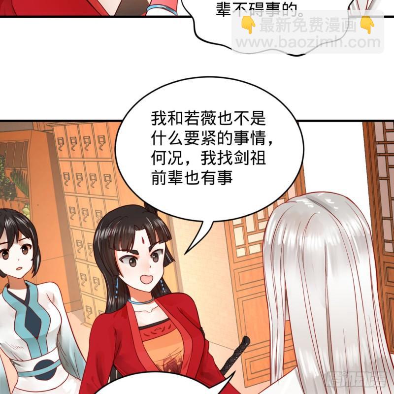 118回 人家会飞……8